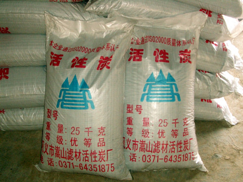 活性炭
