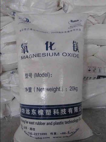 氧化镁