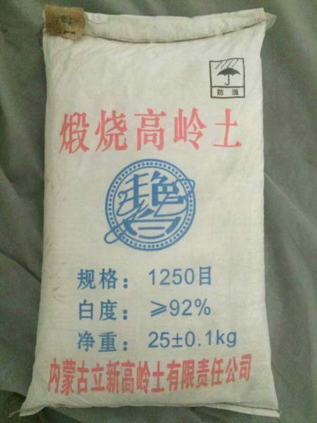 煅烧高岭土