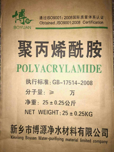 聚丙烯酰胺